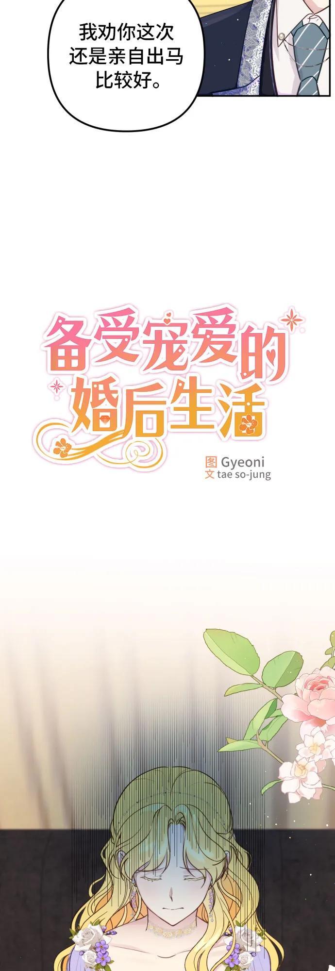 第12话7
