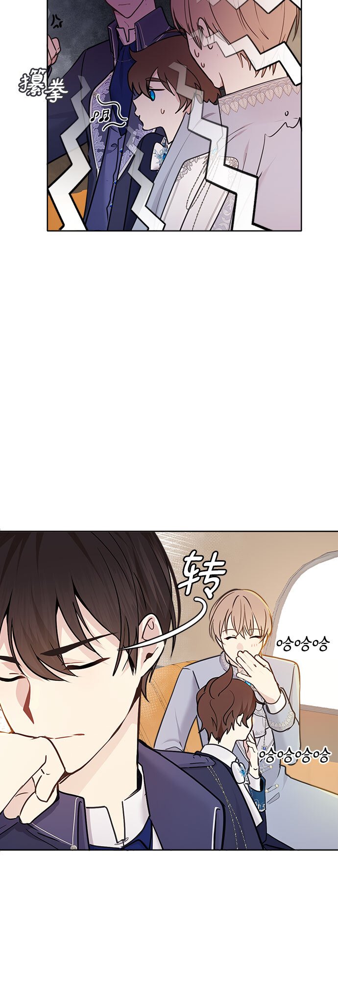 第2话40