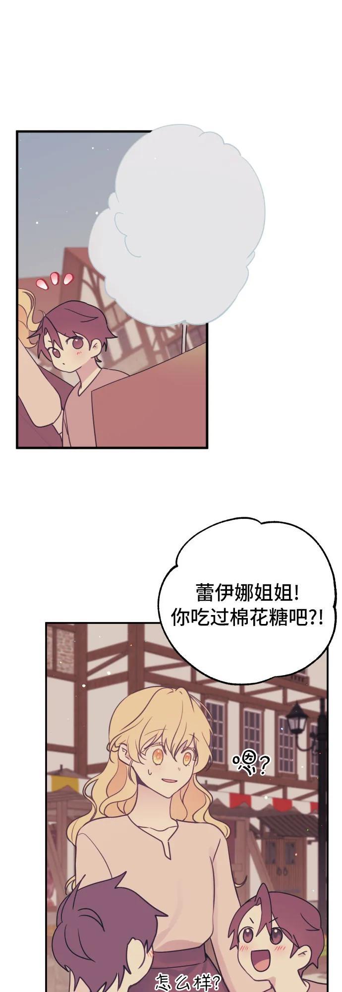 第14话36