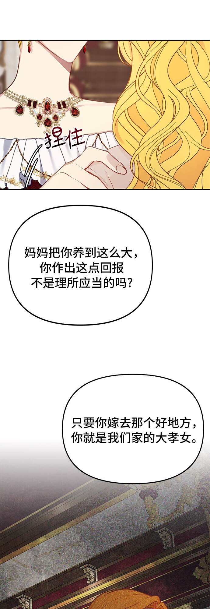 第1话52