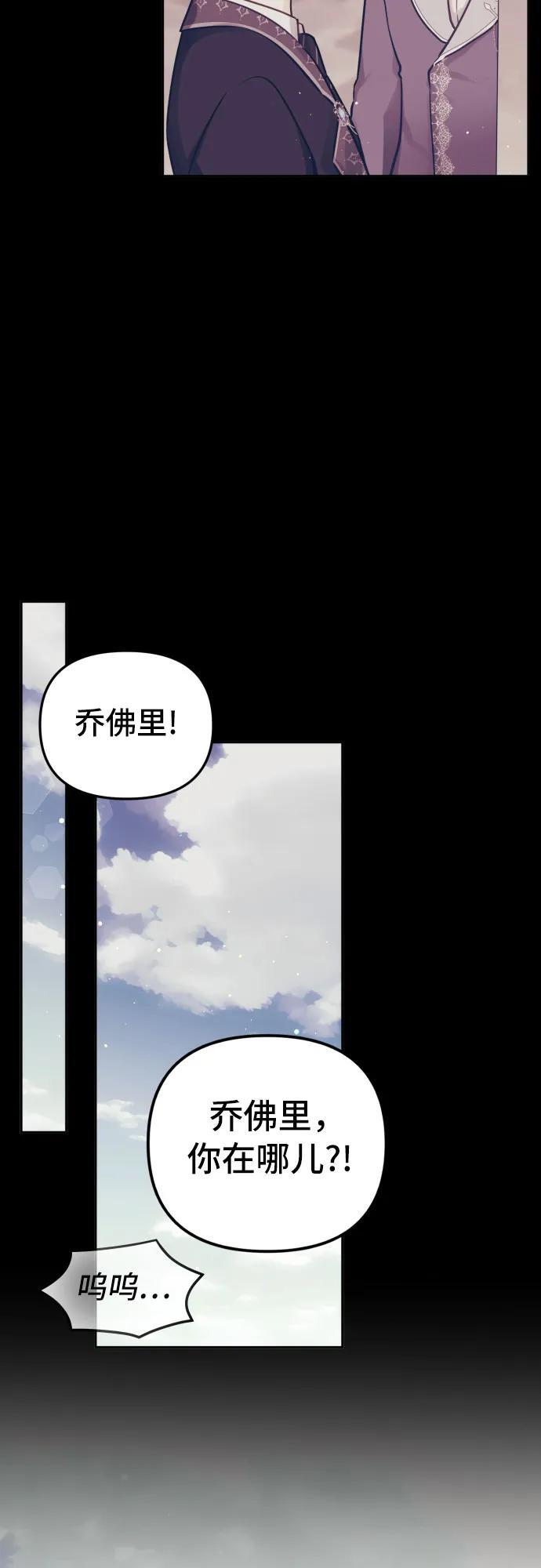 第15话44