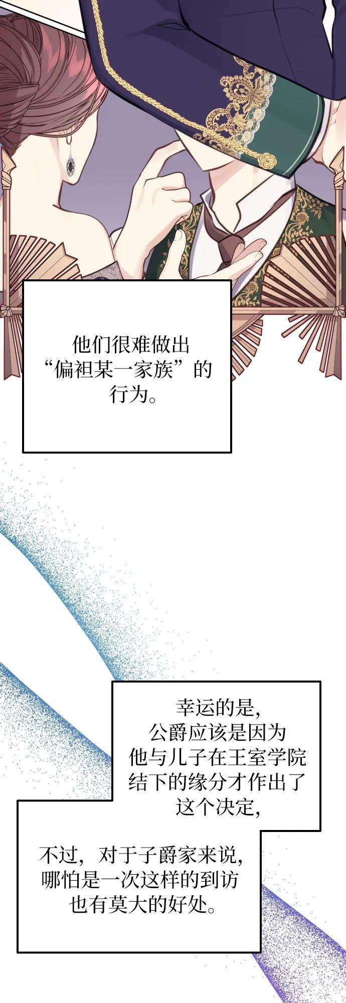 第20话4
