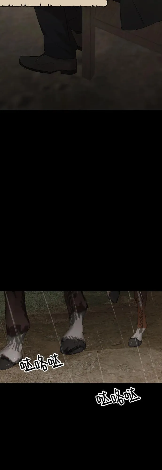 第118话2