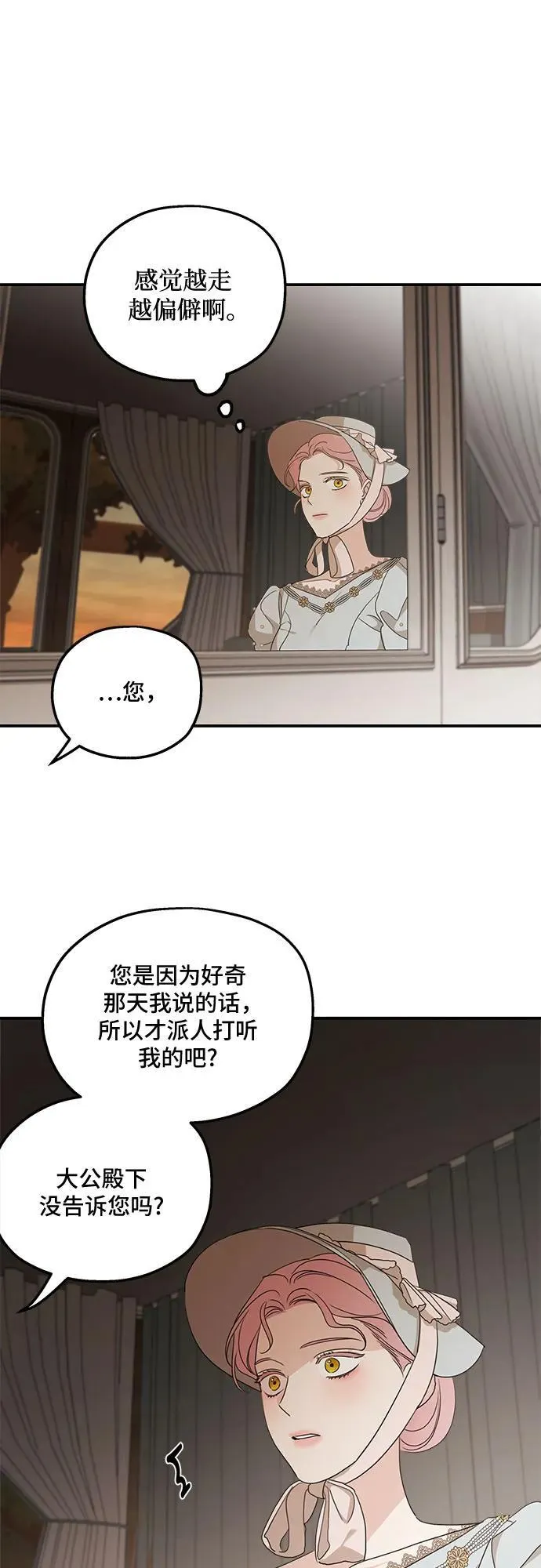 第107话8