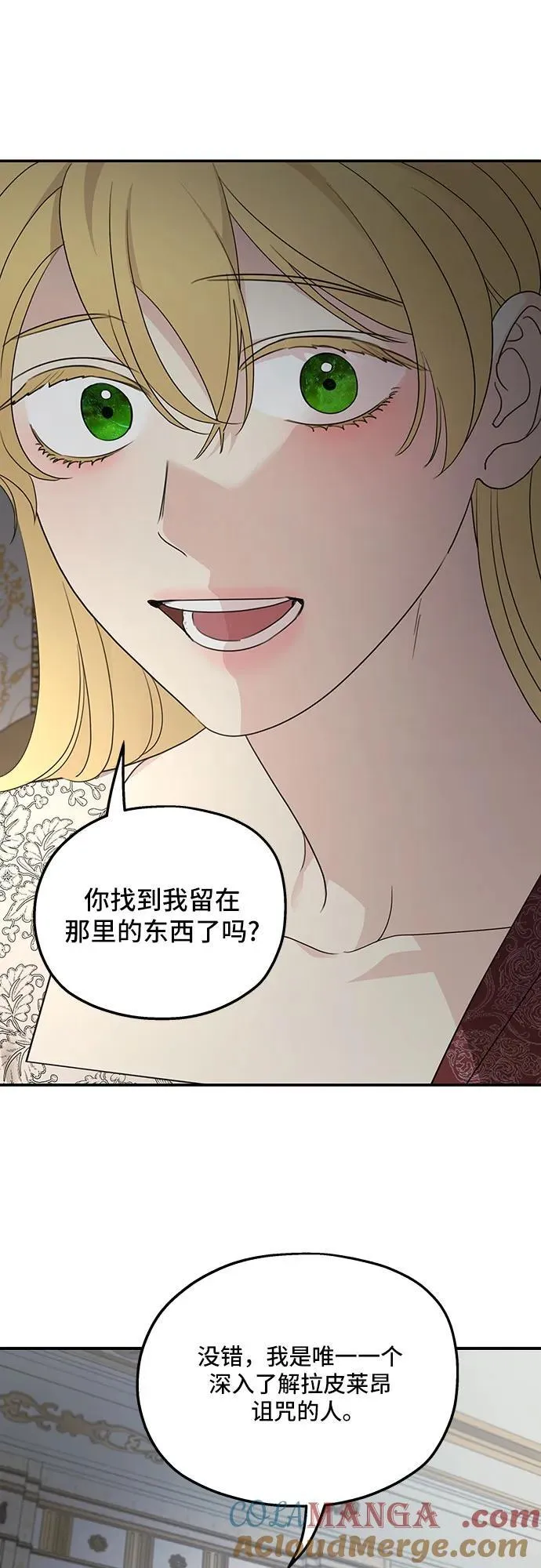 第123话12