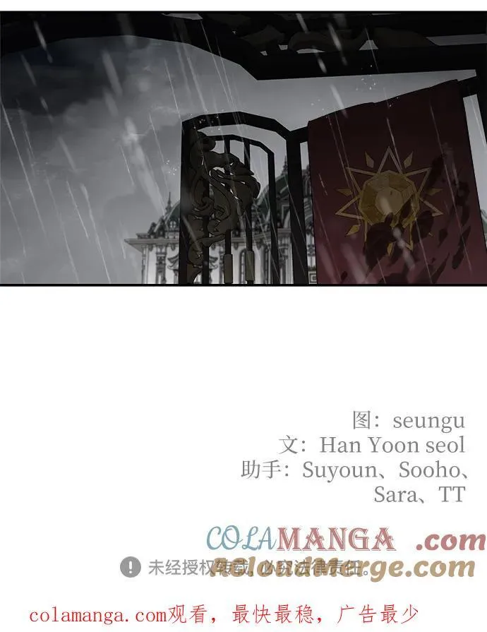 第118话66