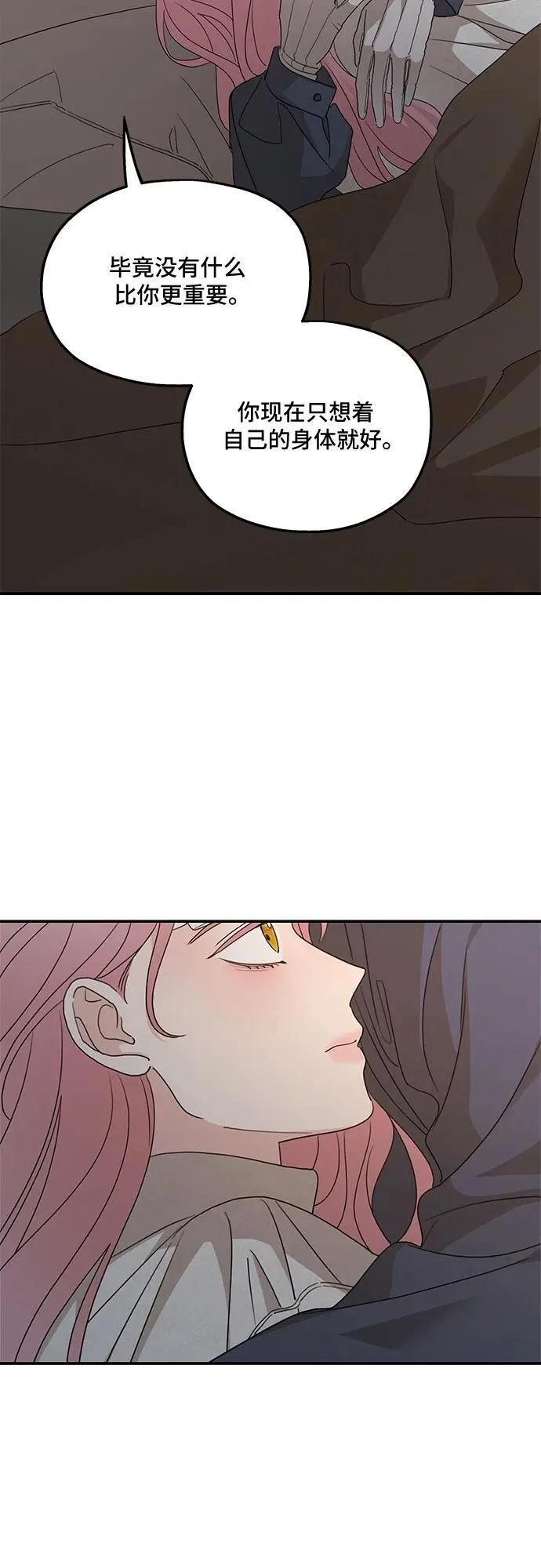 第119话25