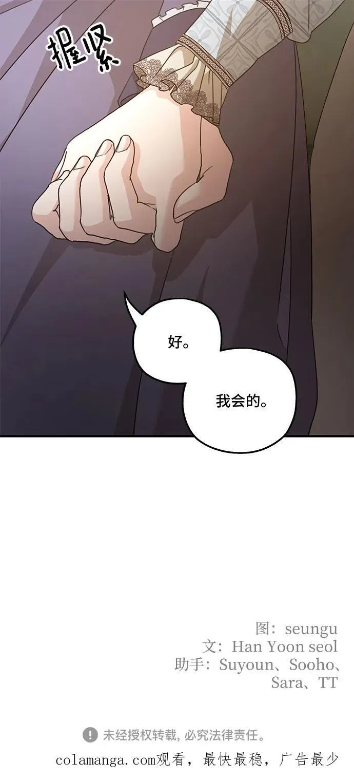 第111话58