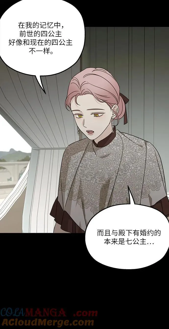 第123话63