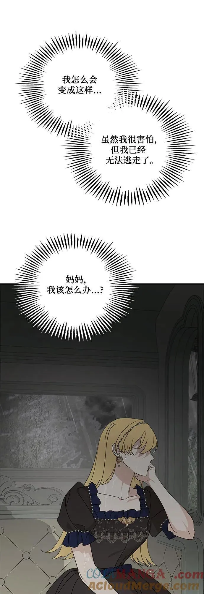 第119话48