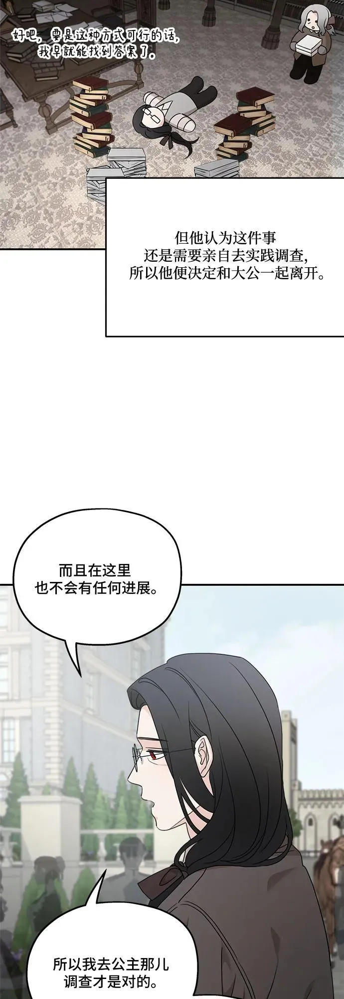 第111话4