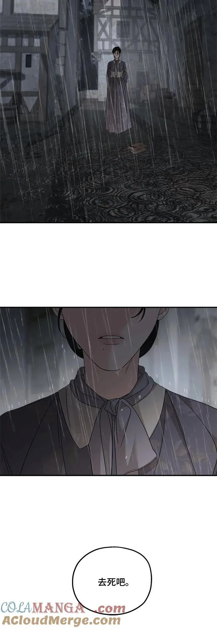第108话51