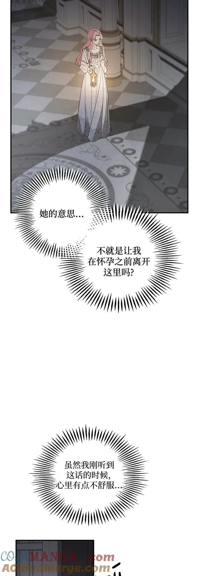 第106话9