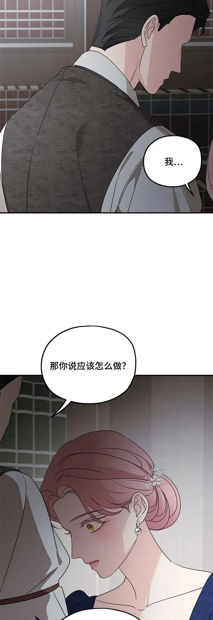 第110话28