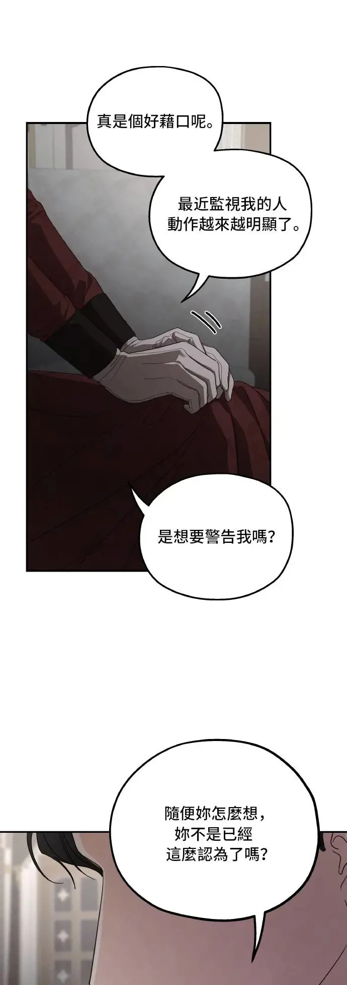 第105话36