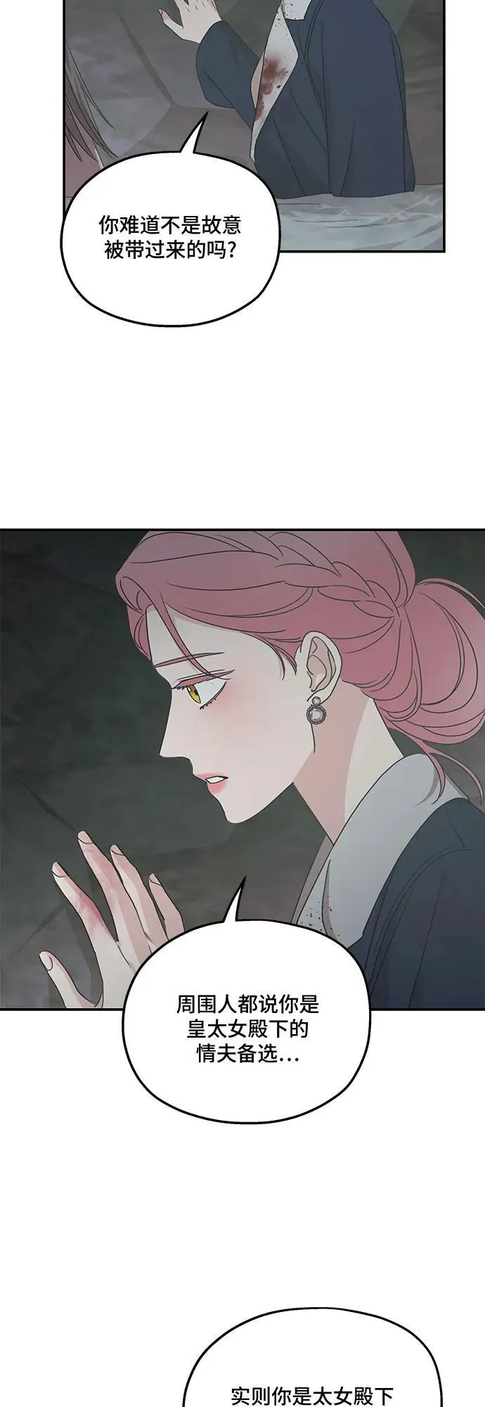 第117话4
