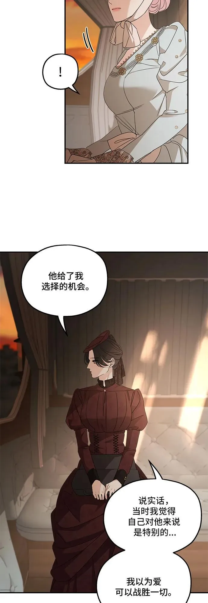第107话16
