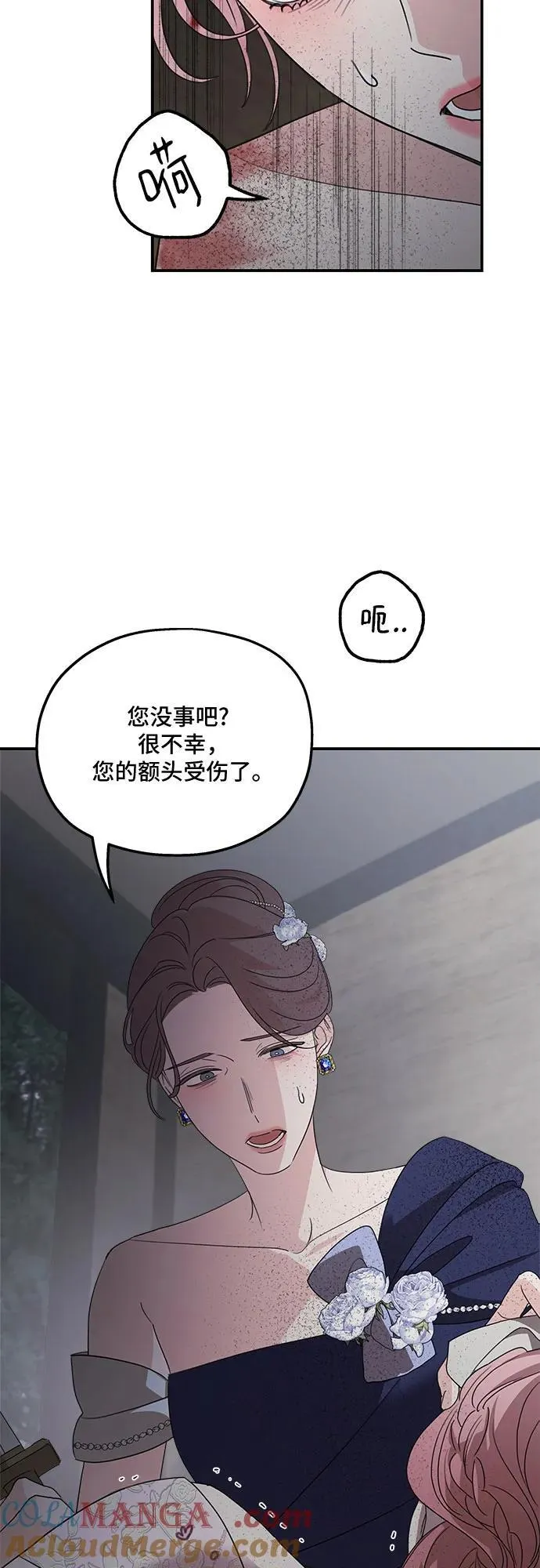 第113话24