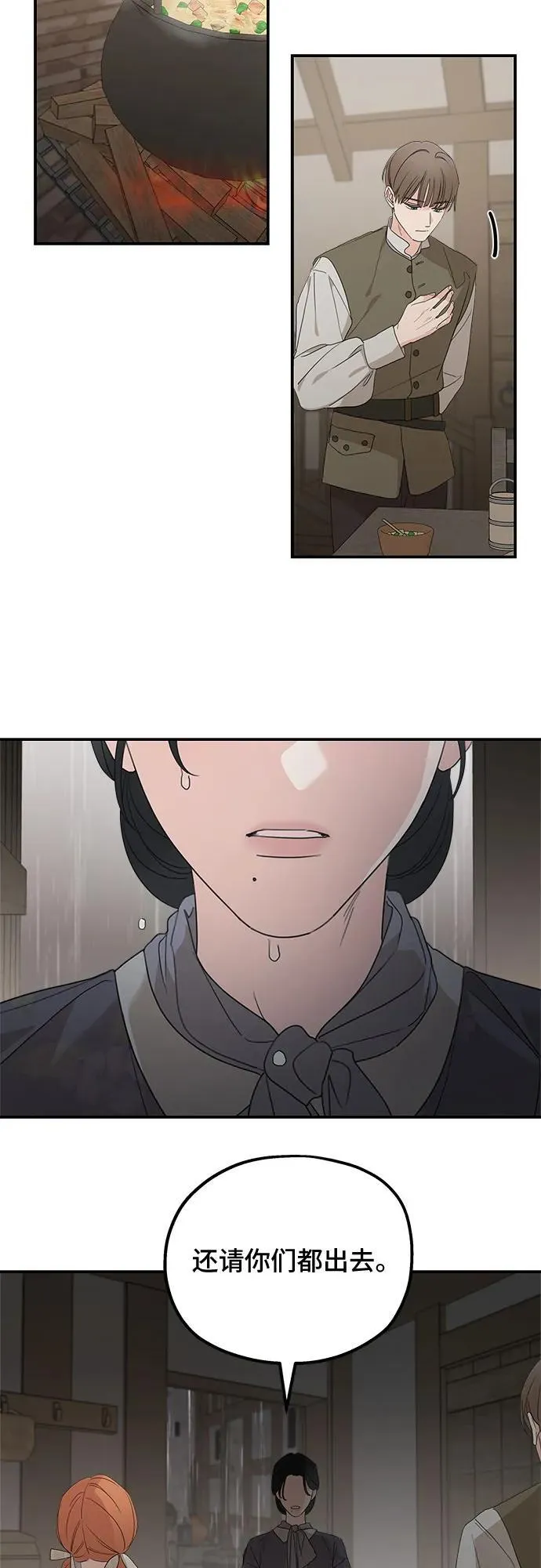第108话25