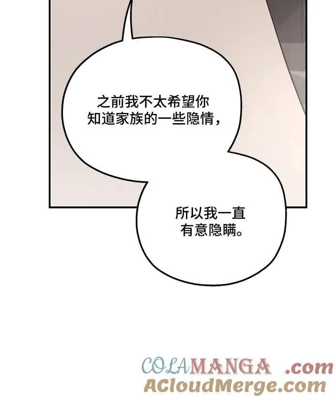 第110话72