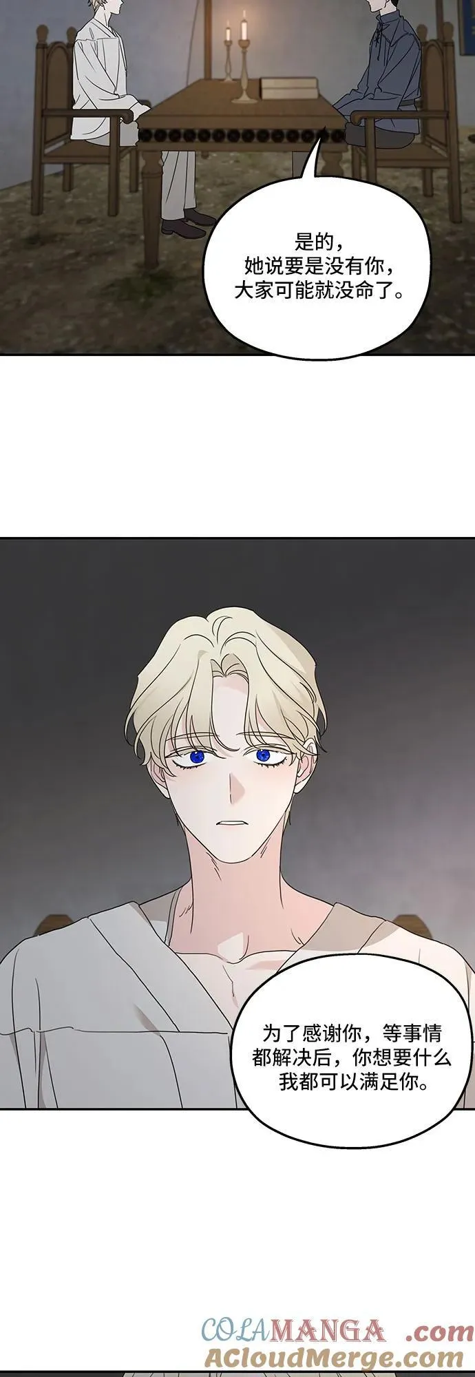 第120话3
