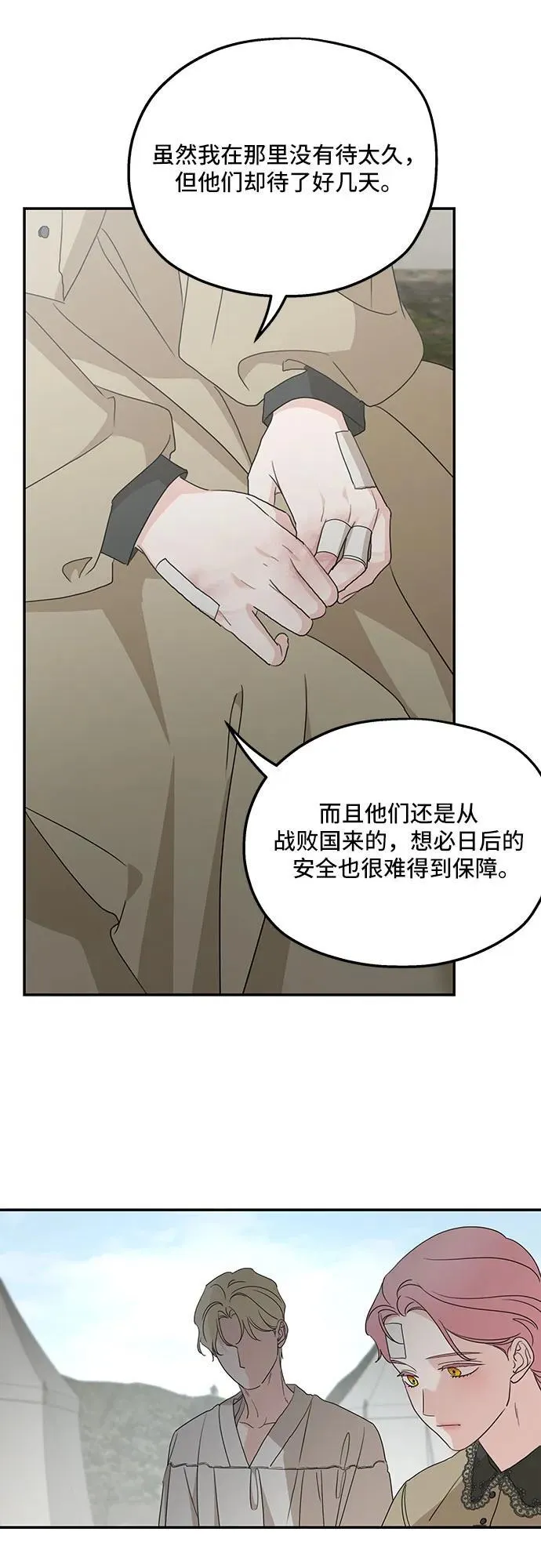 第120话37