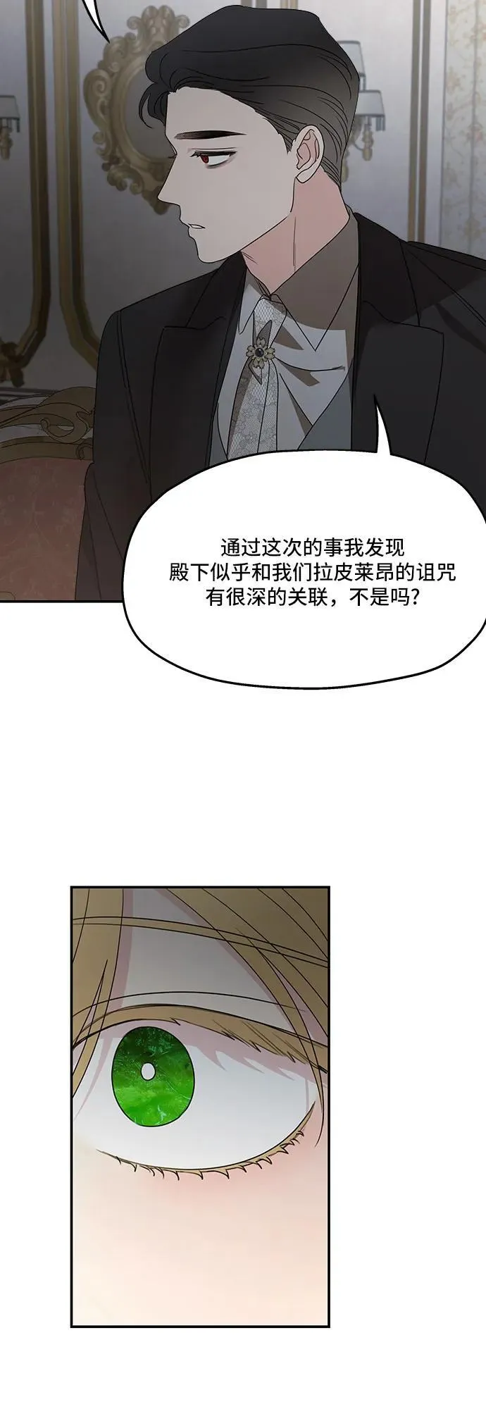 第123话11
