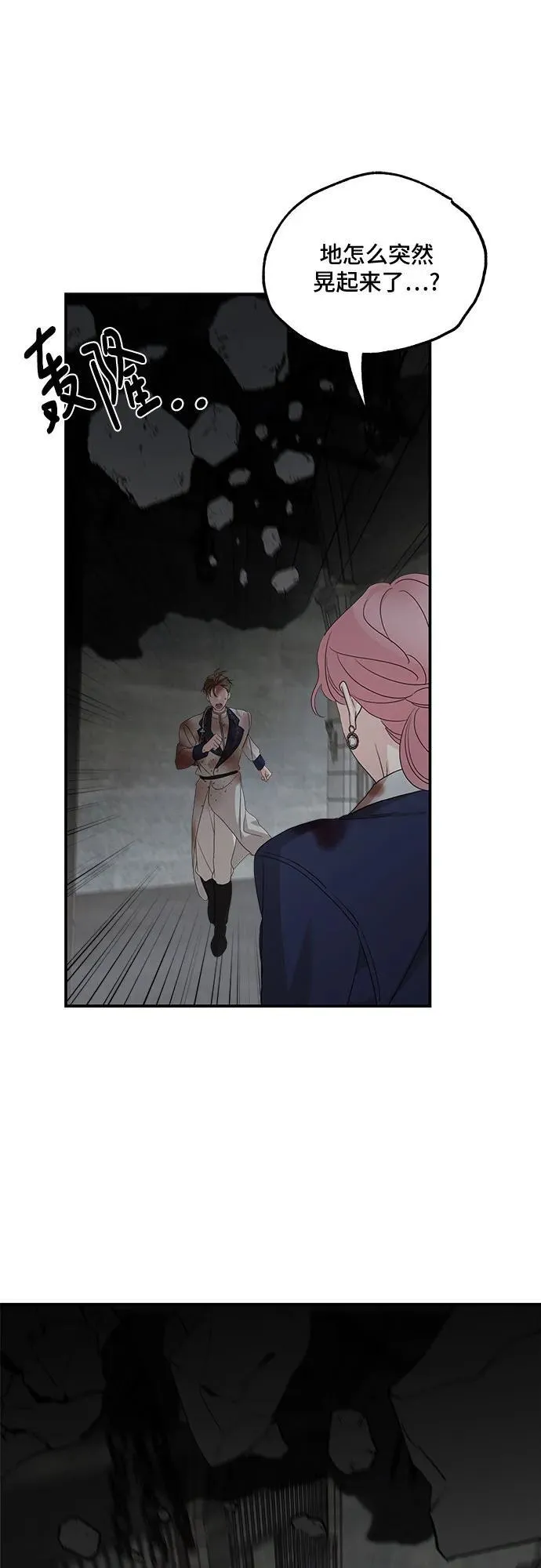 第116话29