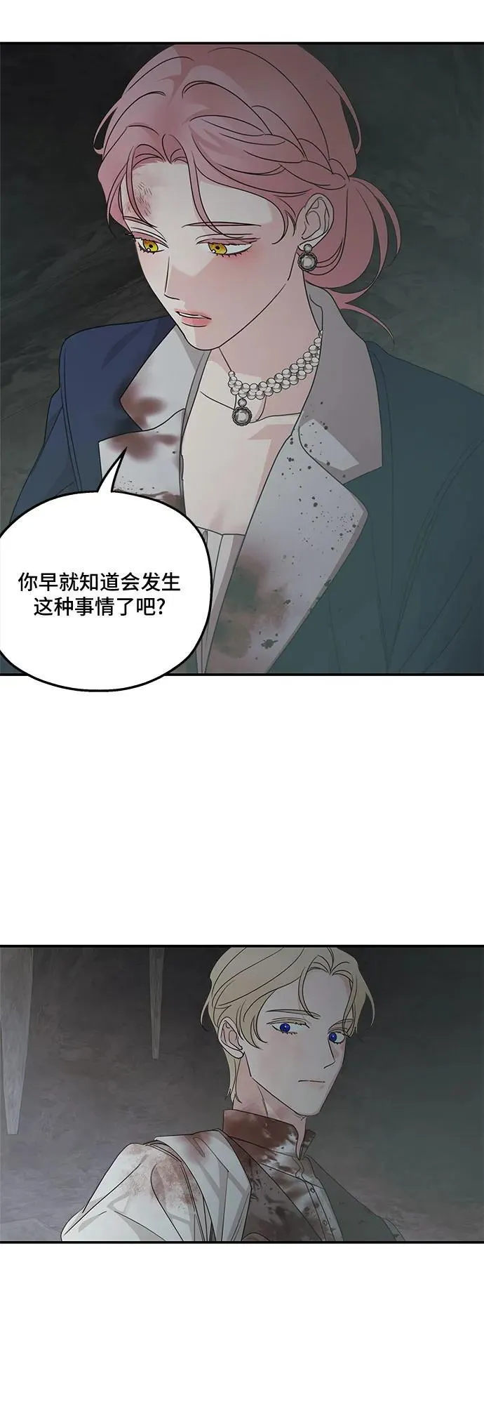 第116话68