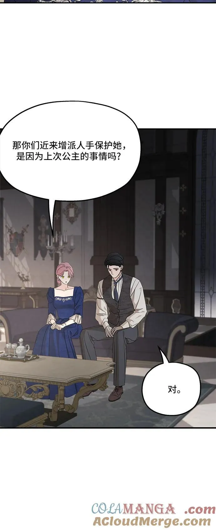 第110话66