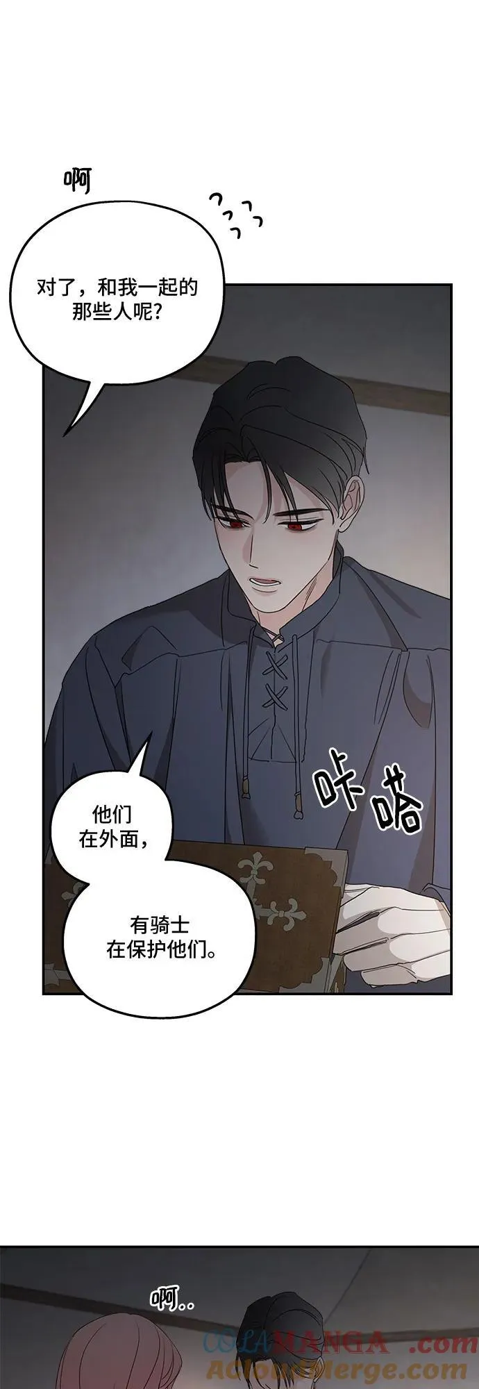 第118话39