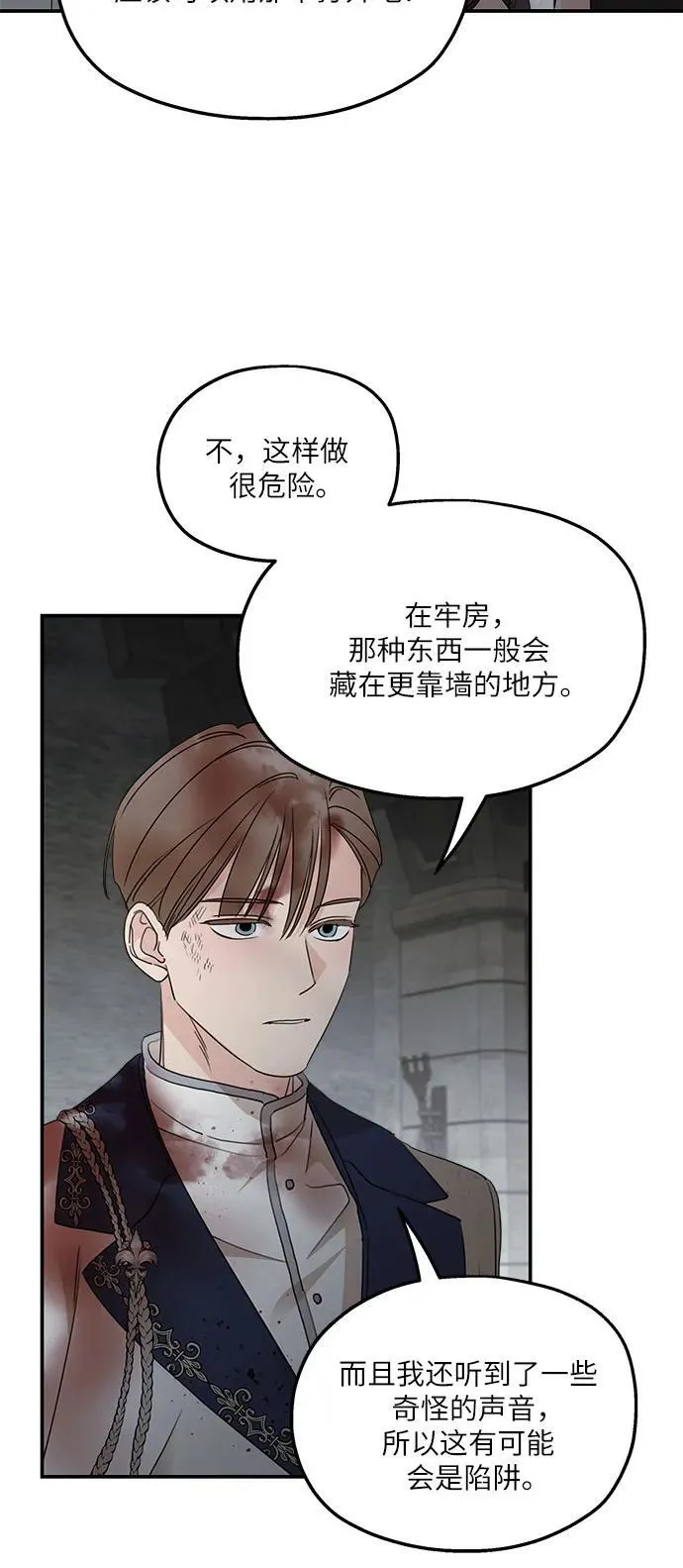 第115话35