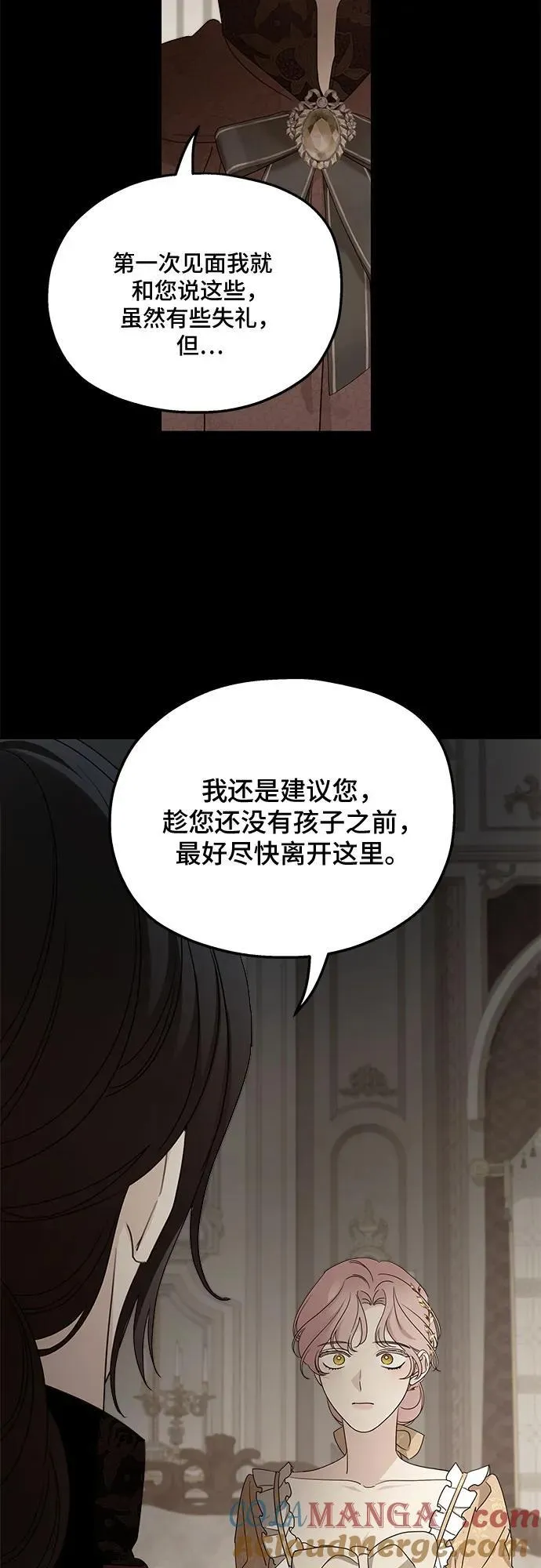 第106话6