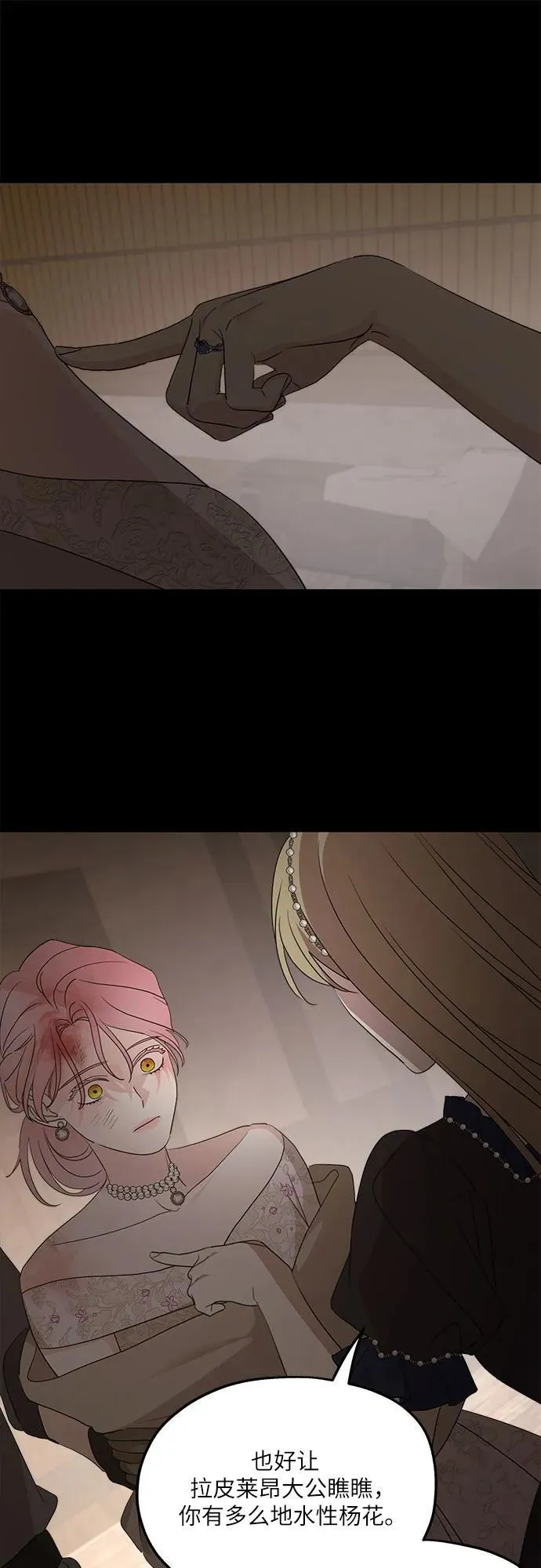 第114话55