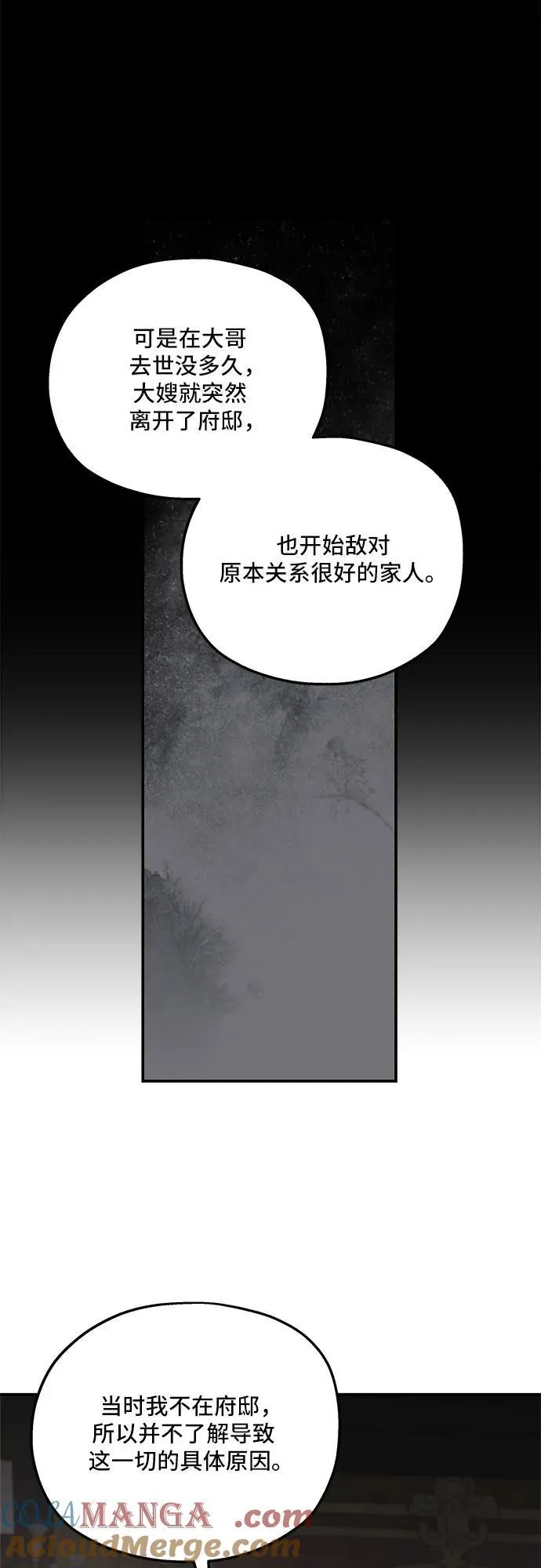 第110话63
