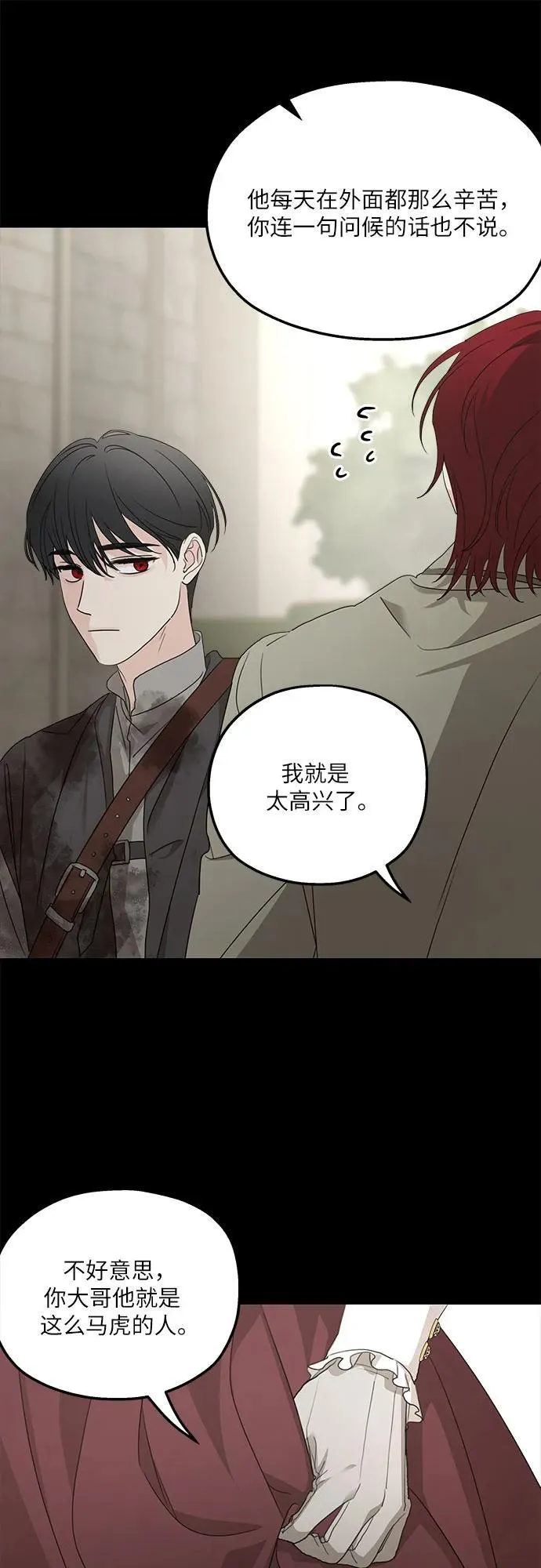 第110话55