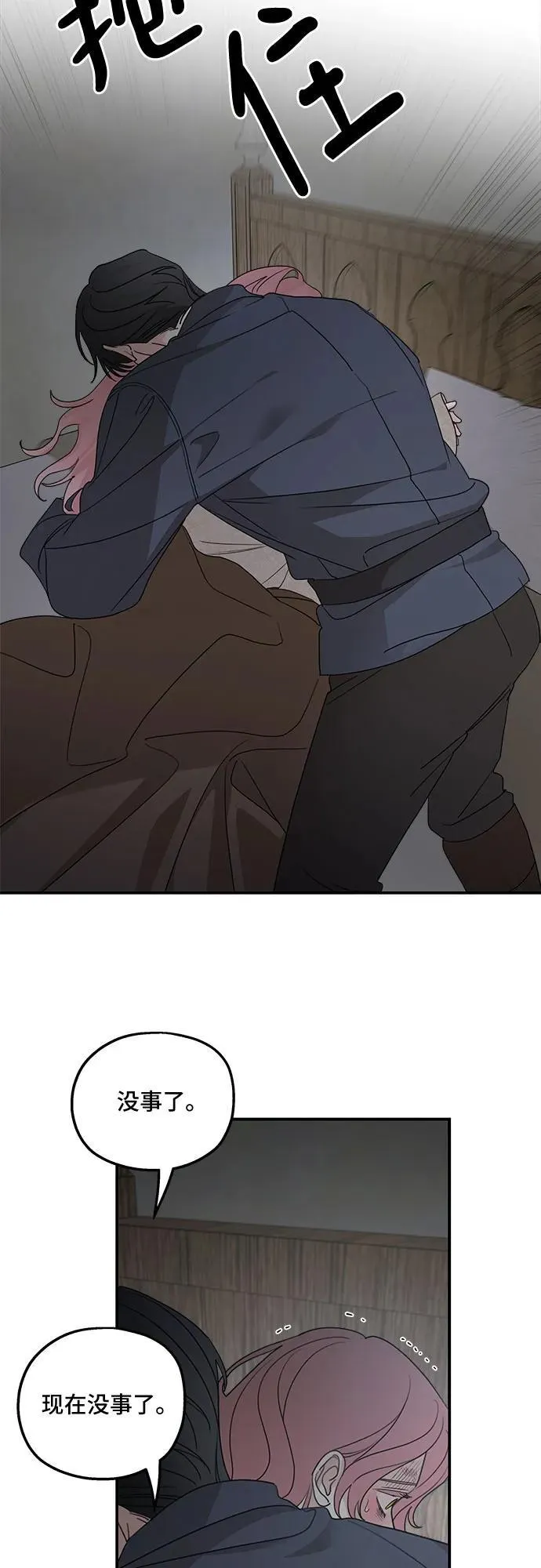 第118话32
