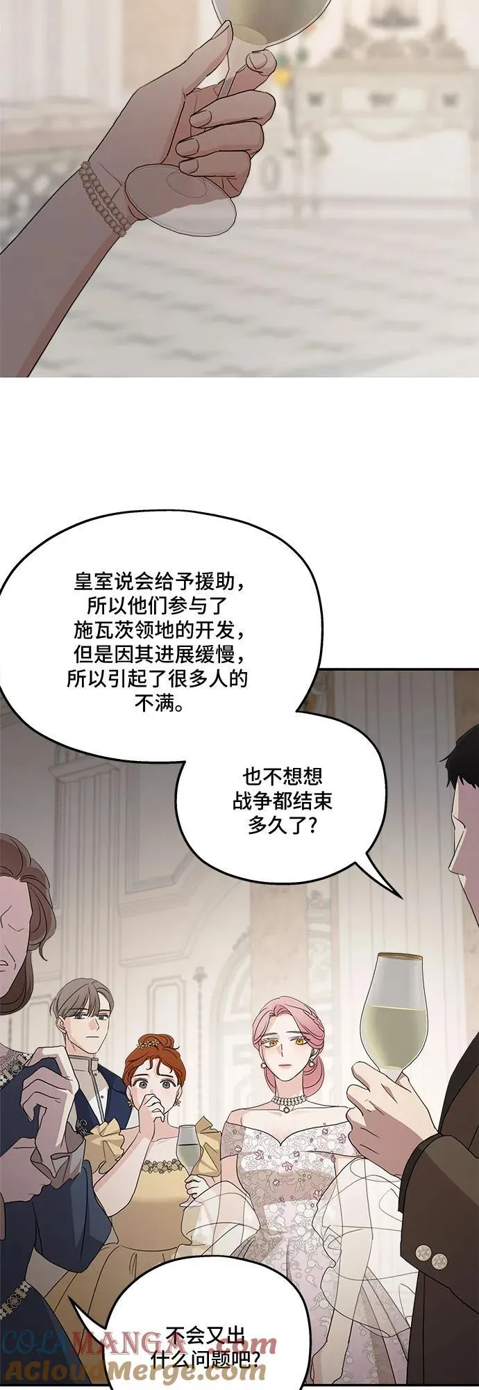 第112话27