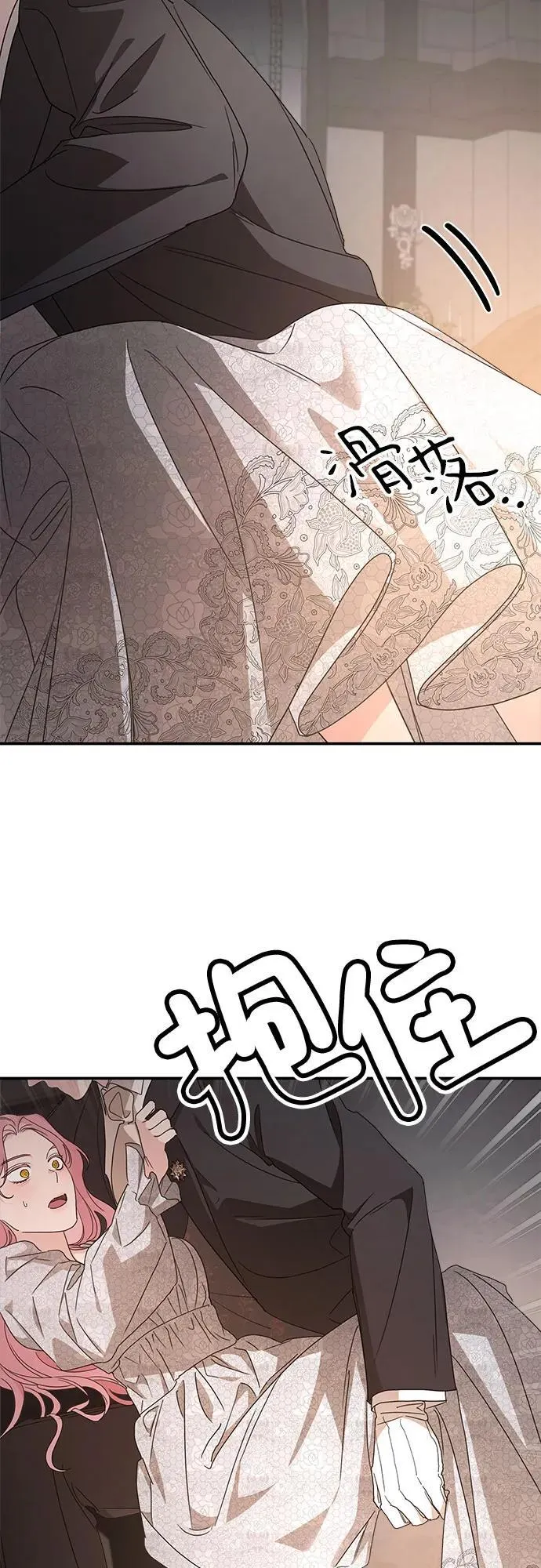 第106话40
