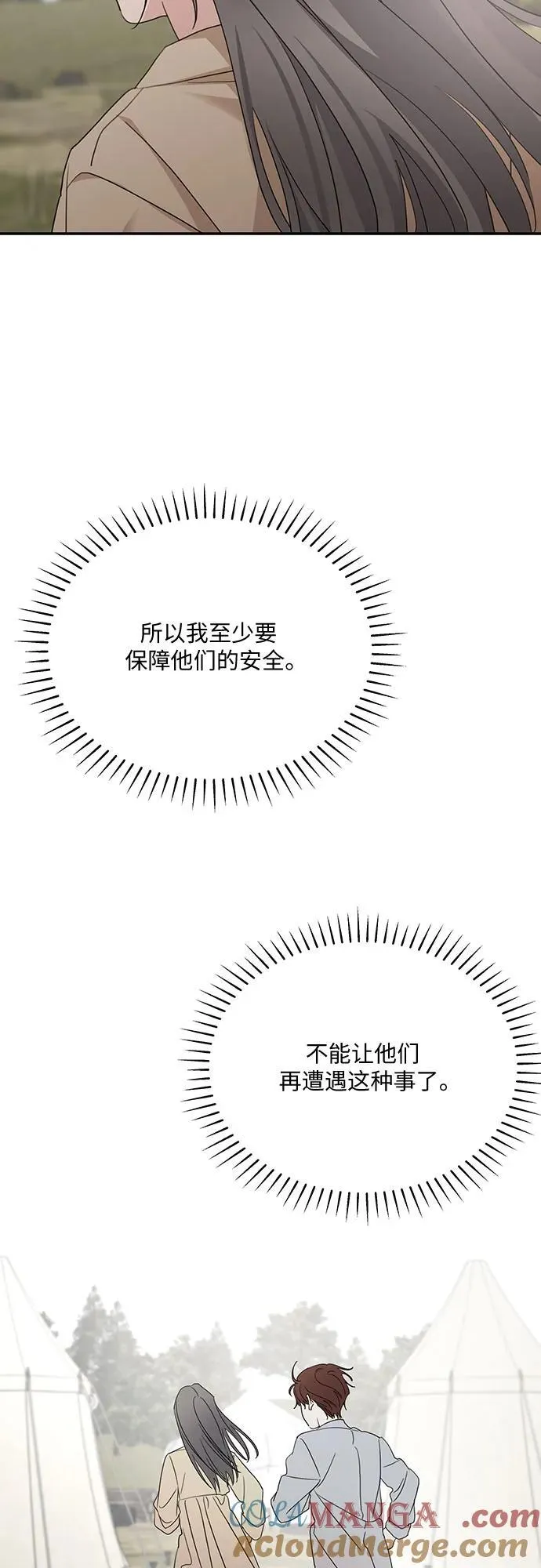 第120话63