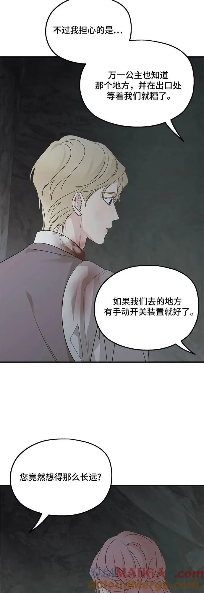 第116话66