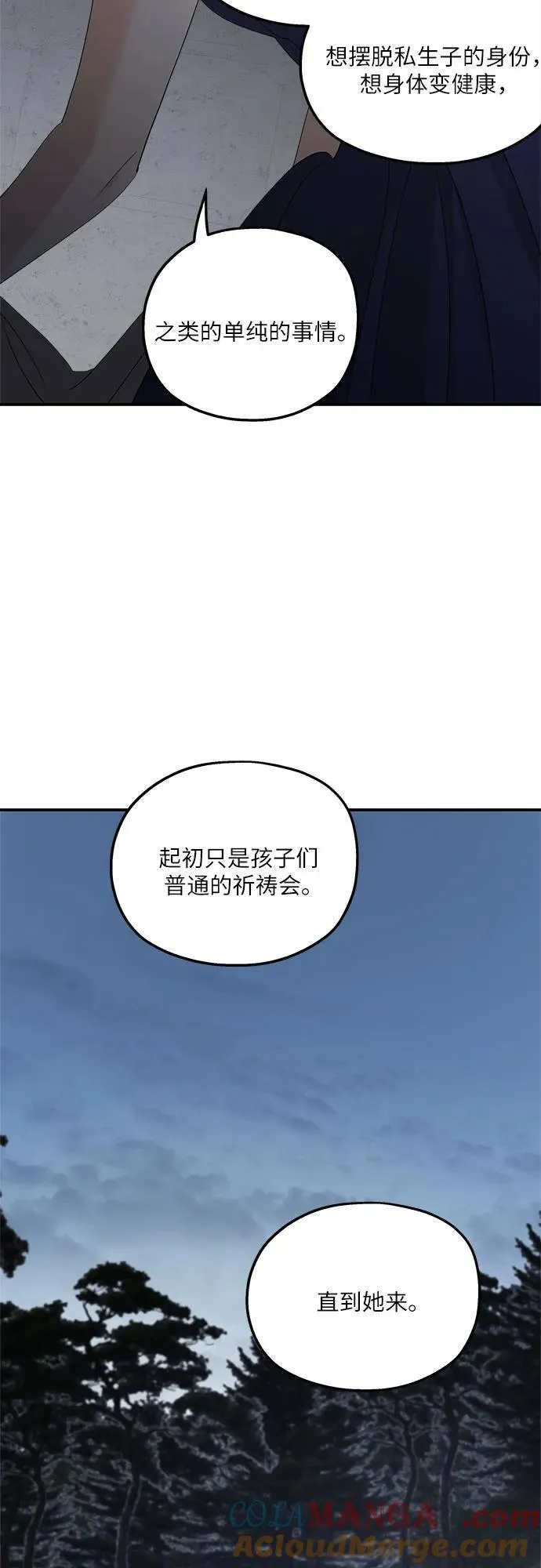 第113话48
