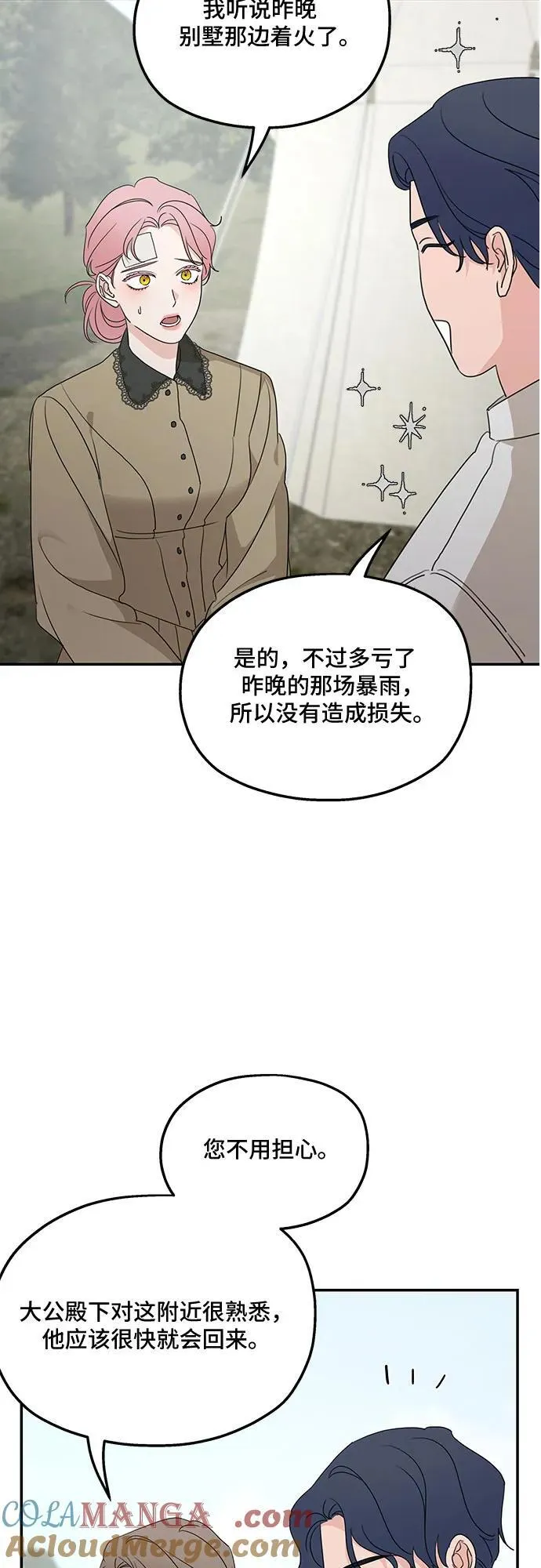 第120话18