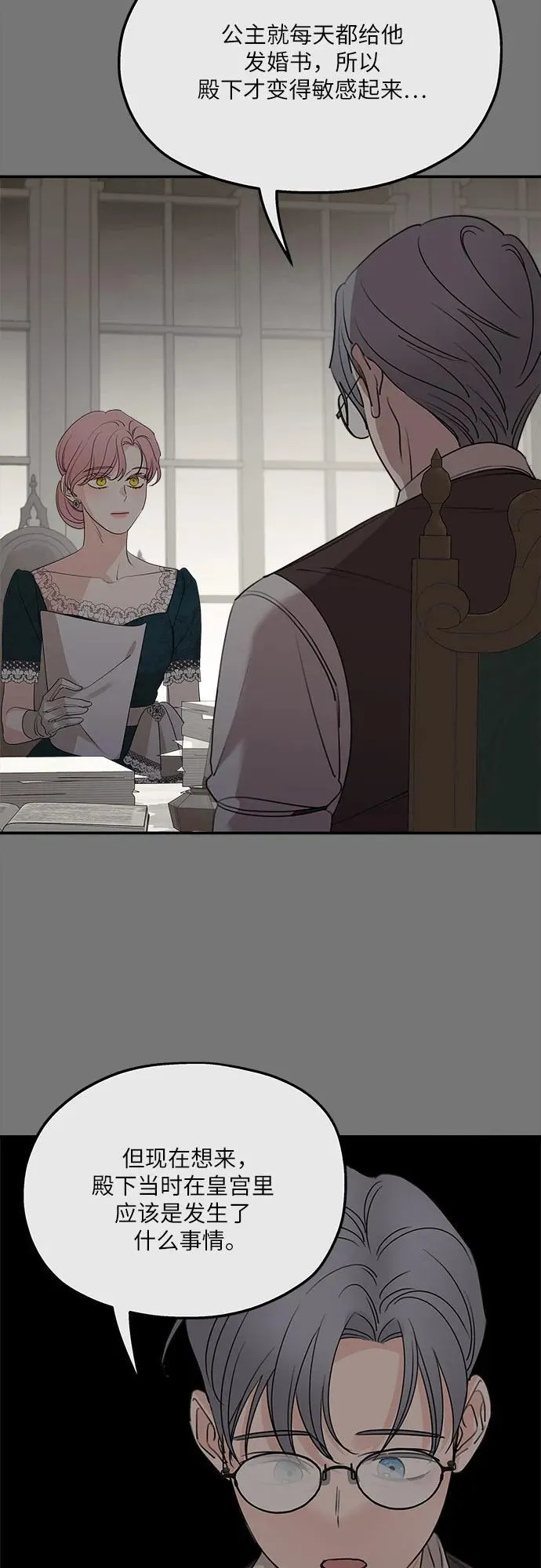 第114话50