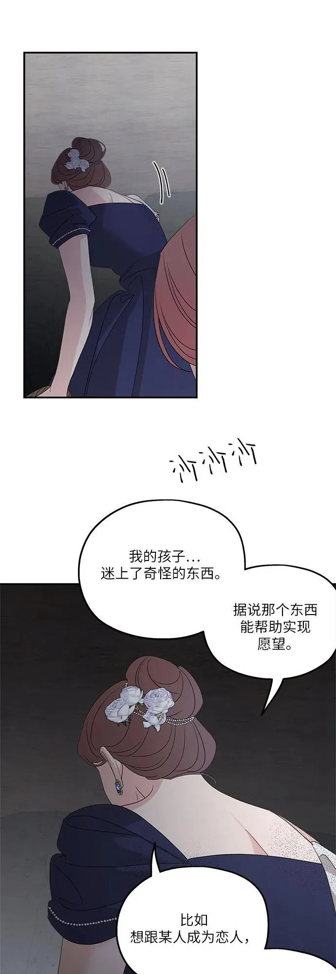 第113话47