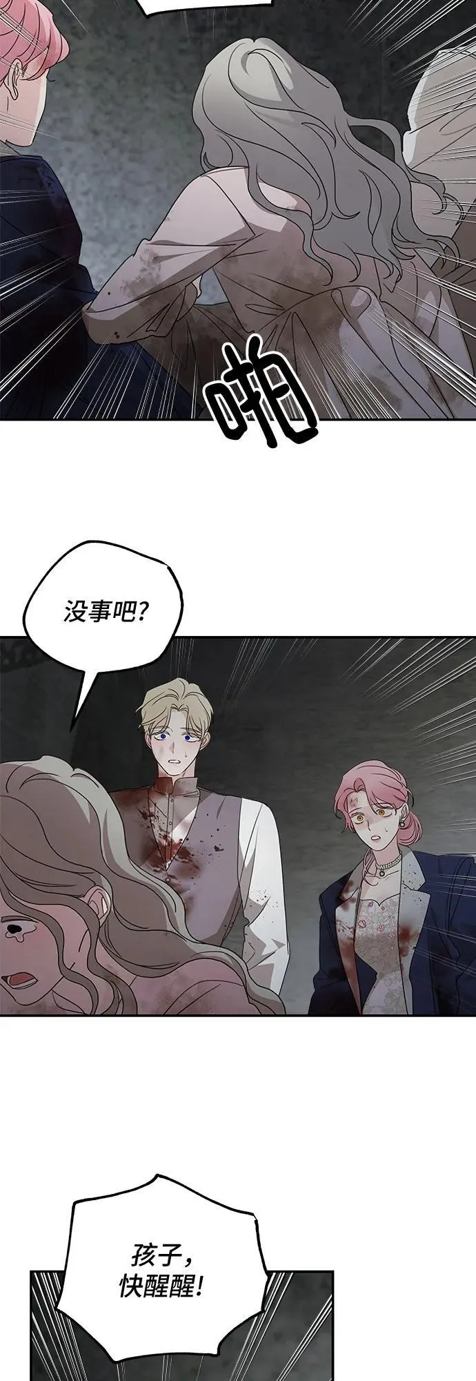 第116话2
