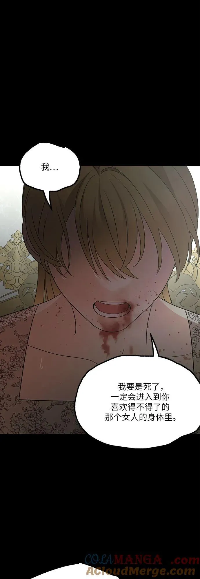 第123话69