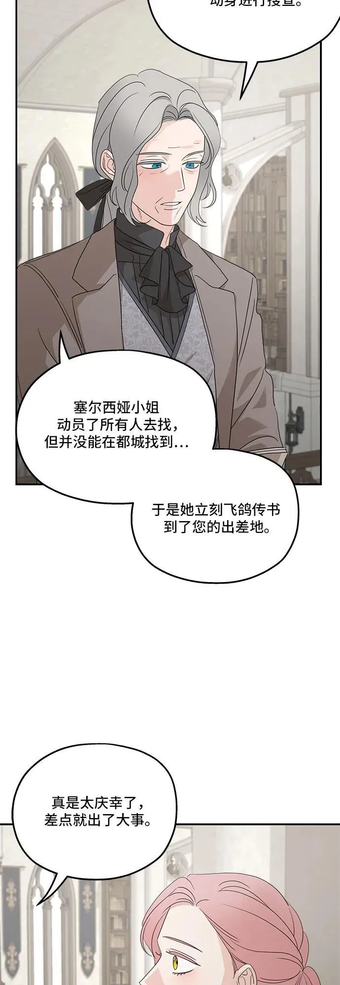 第122话49
