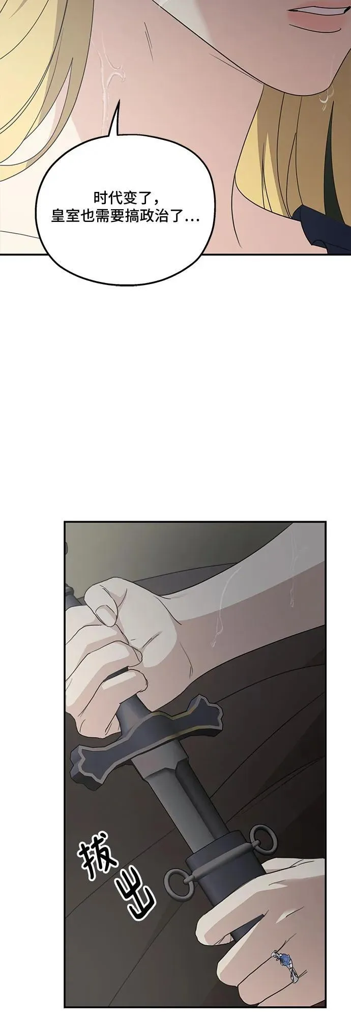 第119话53