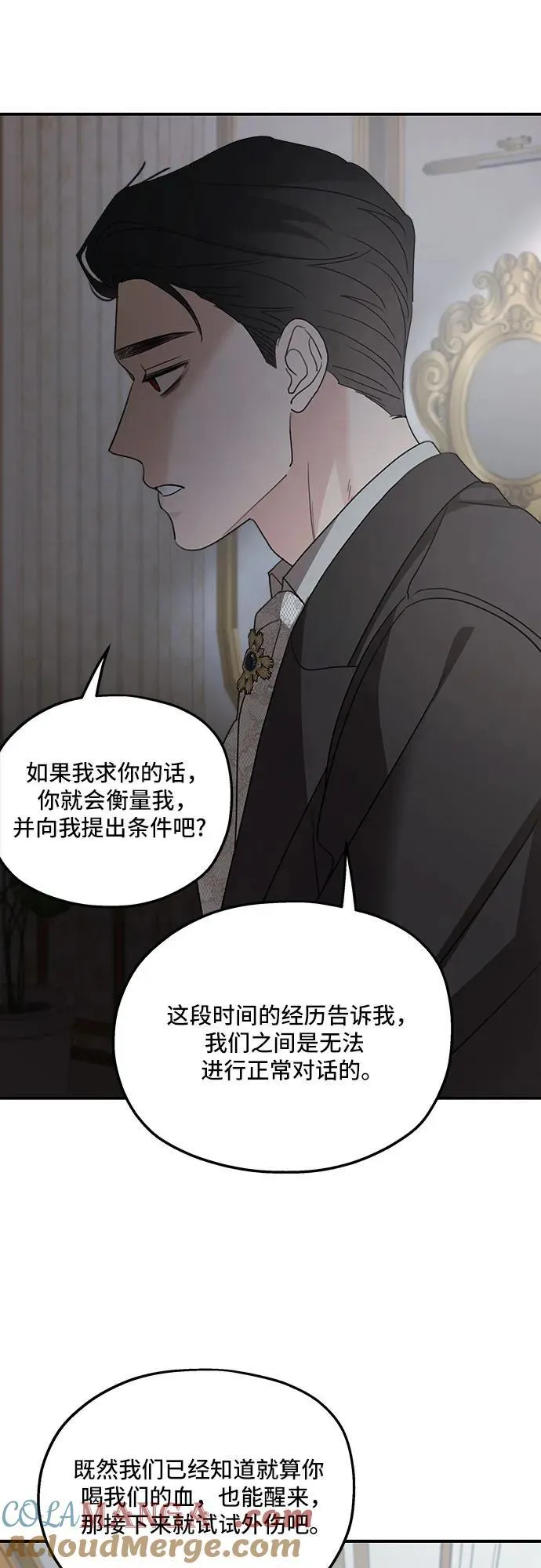 第123话48